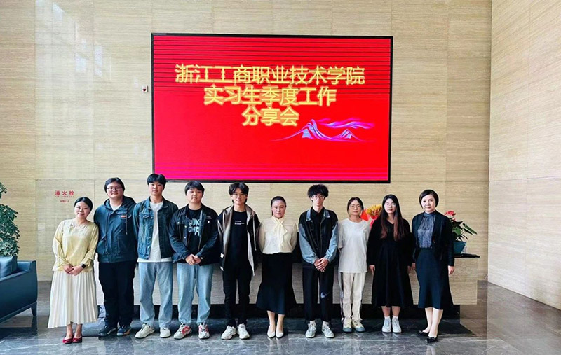 傾聽”新”聲 凝“新”聚力—— 華恒建設集團職場新青年實習分享會圓滿落幕